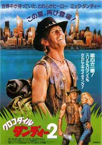 crocodile-dundee-2-movie-poster-1988-1010688953